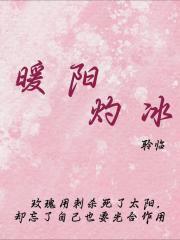 山月不知心底事水风空落眼前花