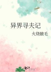 山月不知心底事剧情介绍