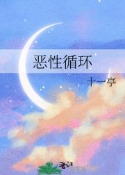 差别待遇by