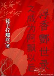 差别待遇bysupersuperpanda