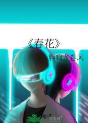 差别待遇全文免费阅读