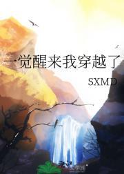 离婚后我取了前妻闺蜜