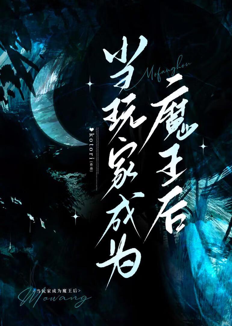 天物觉醒我能刻印一切番茄