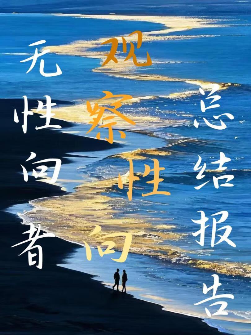 金银错工艺