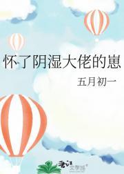 九重紫纪咏结局是什么