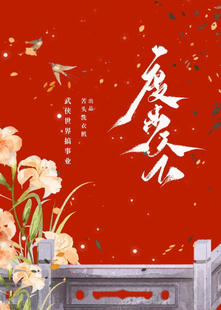 那些花儿歌曲