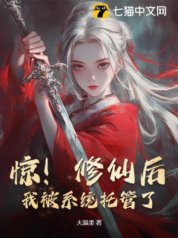 别来无恙txt