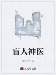 综主洪荒成神txt百度