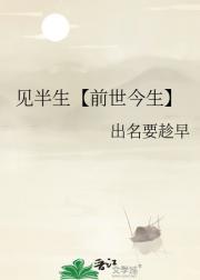 钢铁火药和施法者女主