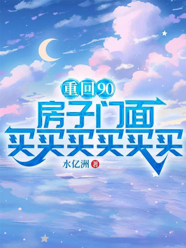 钢铁火药和施法者贴吧