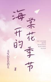 穿越之我在古代搞城防免费阅读