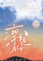 凛颜