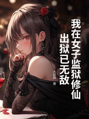 综主洪荒成神 百度