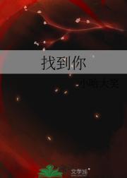小师妹又去划地盘收小弟了免费阅读