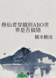 师尊小师妹又去划地盘收小弟了