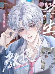 师尊已死