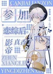 留下一个小师妹