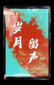 师尊带回来个女孩