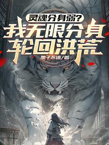 我做太阳神的日子 水心清湄