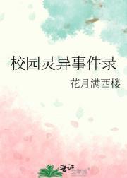 二三事是什么意思