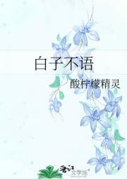 全世爱苏小懒在线阅读
