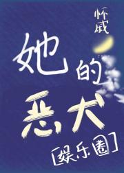 全世爱2