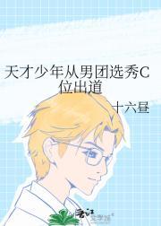 一路锦绣之小户千金免费阅读笔趣阁