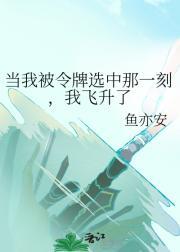 一路锦绣之小户千金百度