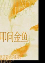 十三分死神在线阅读