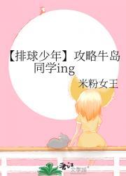 乡村神医在都市徐文东
