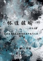 美人一笑也倾城TXT