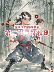 真能追到吗包的全文免费阅读