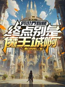 真的能追到男生吗