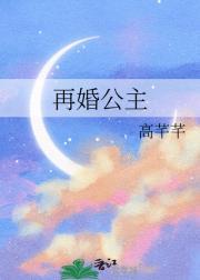 折金钗青梅竹马