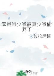 校服的裙摆什么时候播