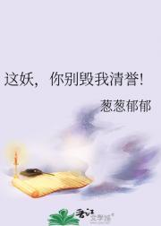 凤再上八月薇妮男主是处吗