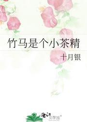 全宗门瑟瑟发抖免费