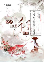 全宗门瑟瑟发抖免费阅读