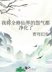 全宗门瑟瑟发抖... 笔趣阁