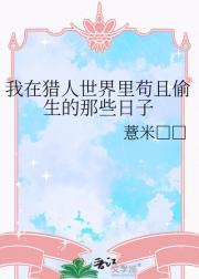 李雪方城免费阅读