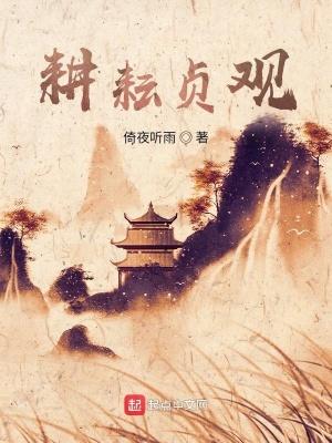 锦衣
