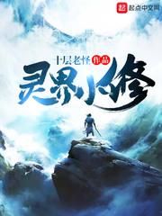 贤妻生存守则笔趣阁