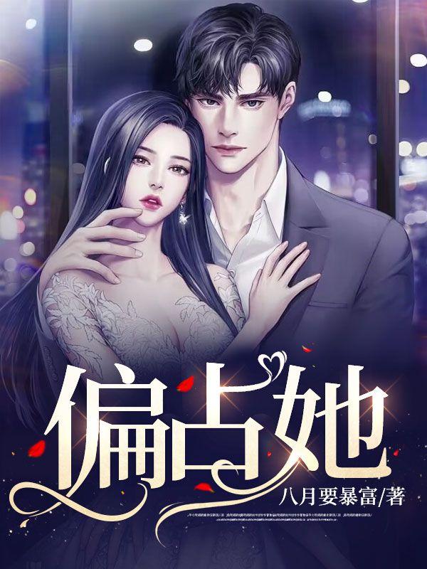 长媳不如妻长耳朵兔子