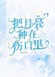 长媳是什么意思