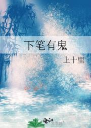 长媳的农家生活全文免费阅读