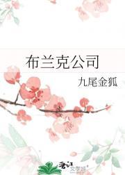 长媳(重生)