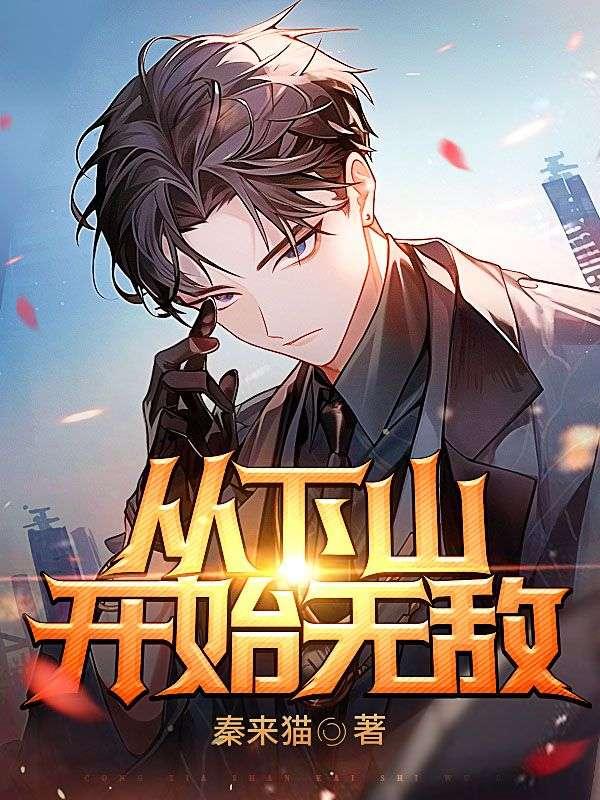 八零年代娇软美人
