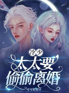 婚假