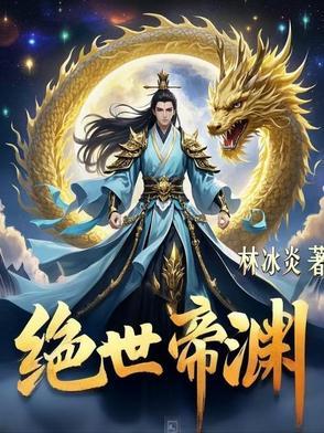婚姻配对