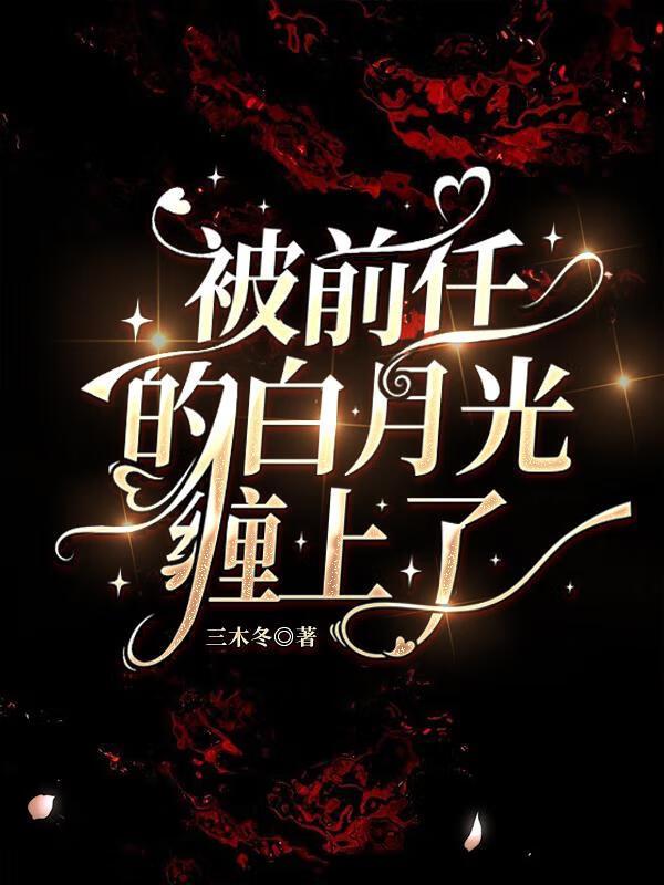 婚内婚外